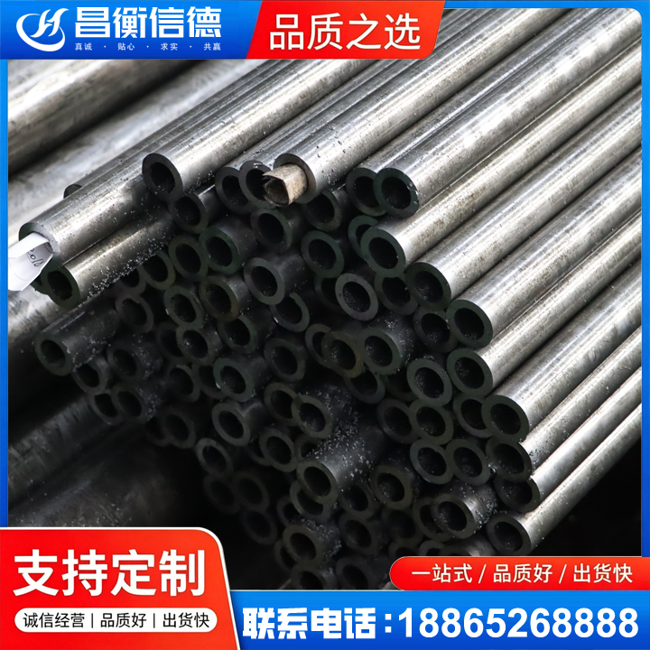 龙湖GCr15精密钢管