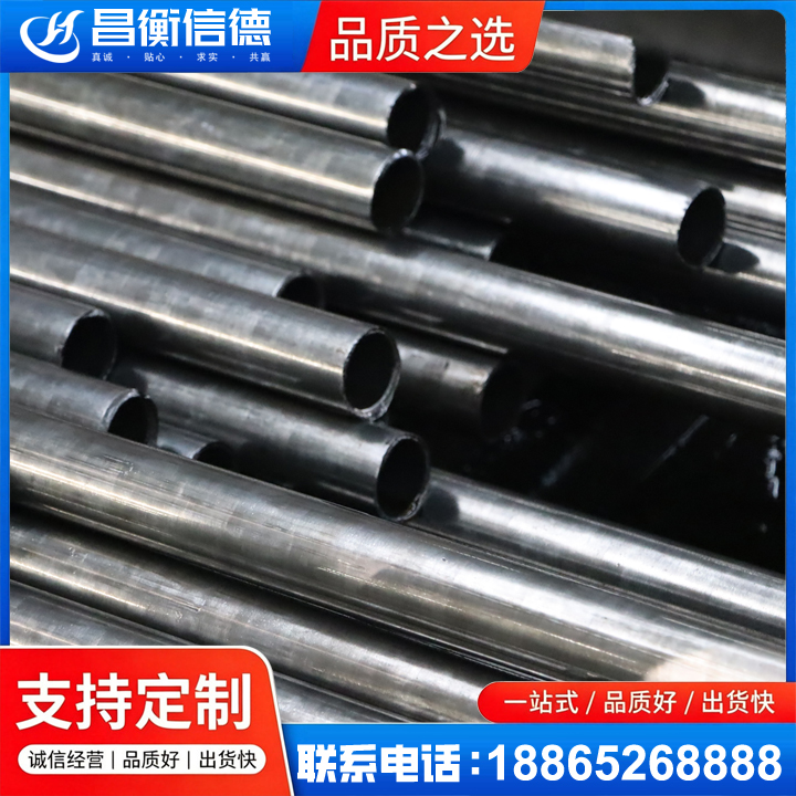 龙湖冷轧精密钢管