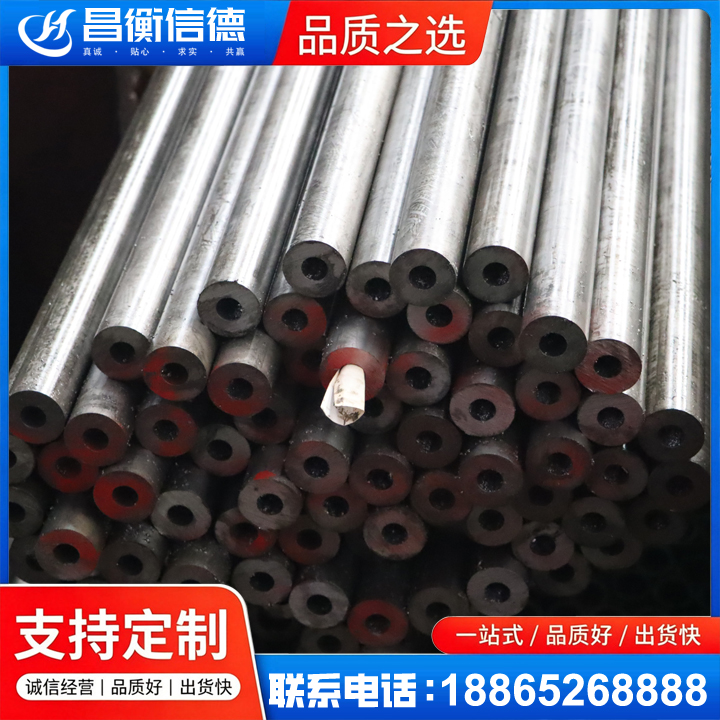 龙湖20#精密钢管