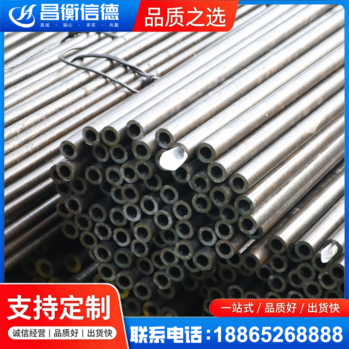 龙湖液压油缸用精密钢管