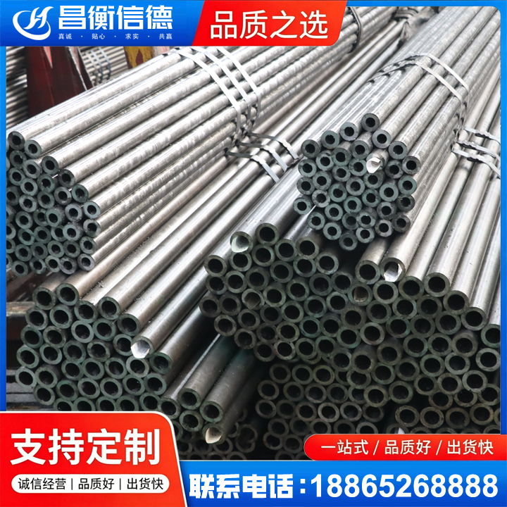 龙湖光亮精密钢管